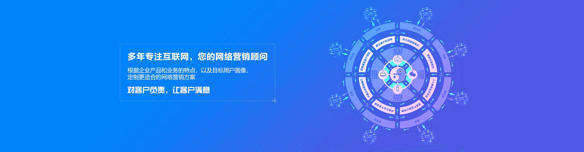 饶阳如何做sem