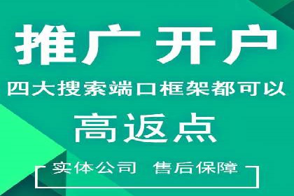 百度搜索推广的竞价排名机制及效果评估